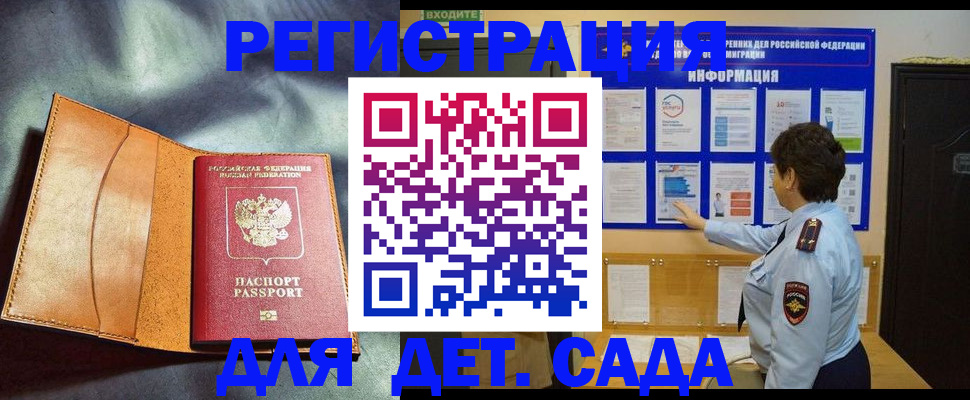 прописка от собственника в Киришах