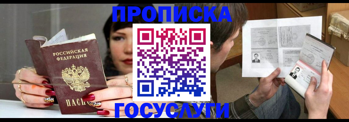 пропишу в квартире в Киришах