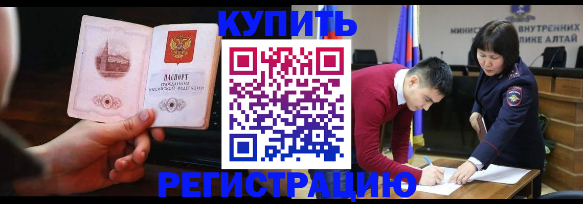 прописка иностранных граждан в Киришах