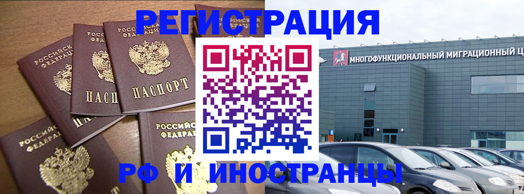 временная регистрация госуслуги в Киришах