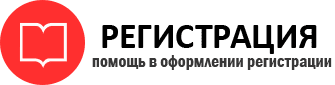 прописка в Киришах id134086